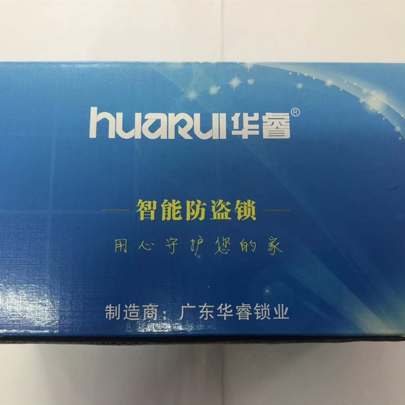 华睿ID刷卡一体锁,门禁门禁读卡机出租房不锈钢门铁门