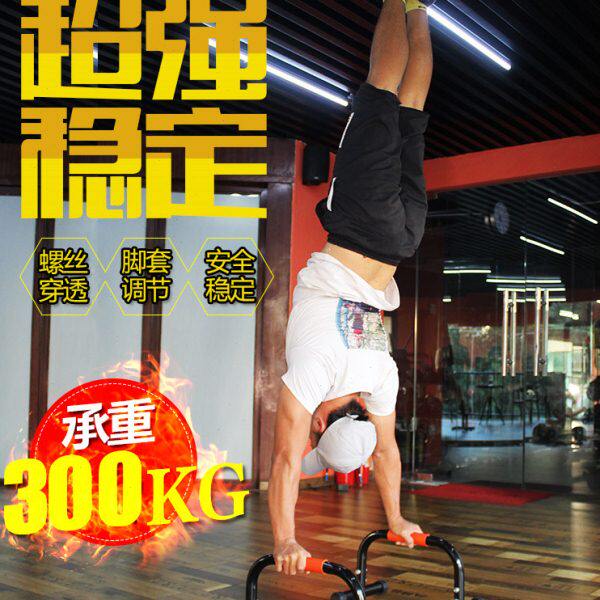 家用俄挺支架男俄式挺身倒立神器囚徒健身器材工字型俯卧撑双杠架