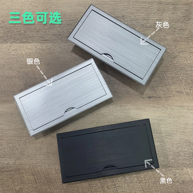 桌面ABS翻盖式插座电脑书桌嵌入式隐藏接线板排插USB接口电源模块
