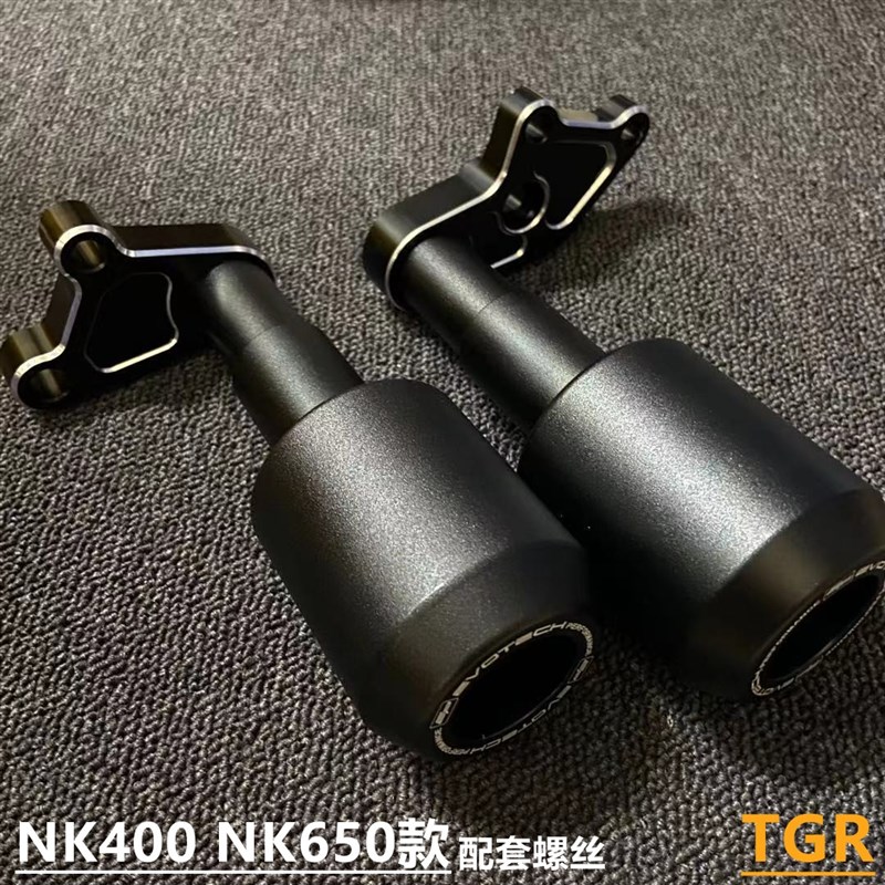 适应春风改装防摔棒150NK 250NK 400 650ONK EP保护杠 防摔球