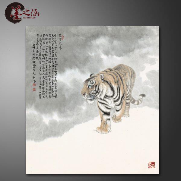 冯大中 工笔虎 踏雪觅春 老虎动物画 玄关办公室艺术微喷装饰挂画