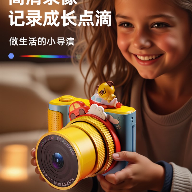 儿童照相机玩具可拍照可录像小孩宝宝男孩礼物女孩2025新款拍立得