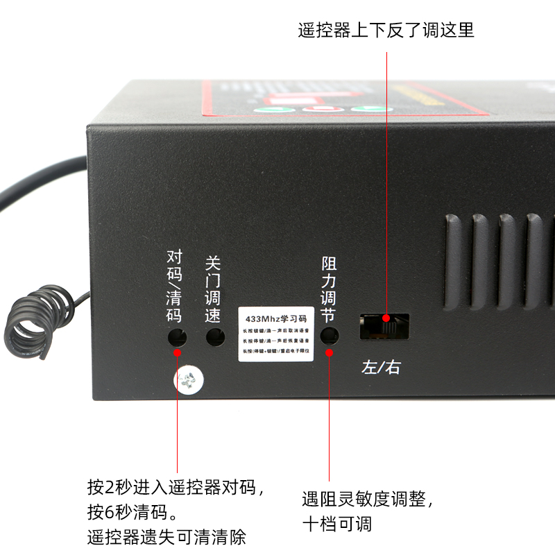 DC24V交直流电动卷帘门遇阻反弹车库控制器外挂管状电机卷闸遥控