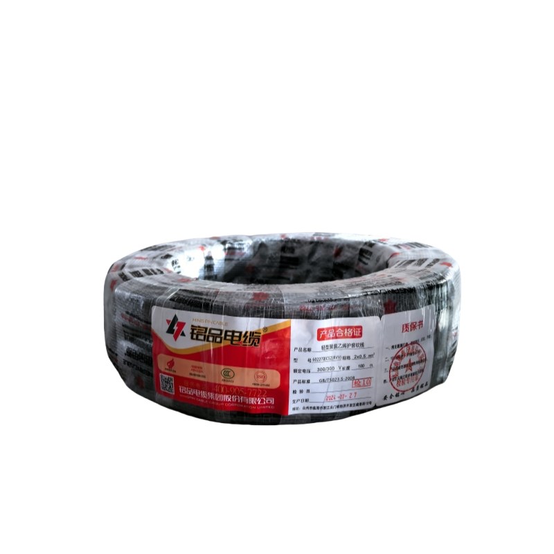铭品国标RVV电缆线护套软电线2 3 4 5 6芯0.5-6平方控制线信号线