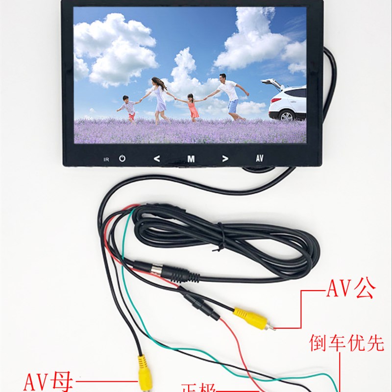 9寸监控显示屏BNC监视器24V宽电压AV视频大巴货车倒车显示器后视