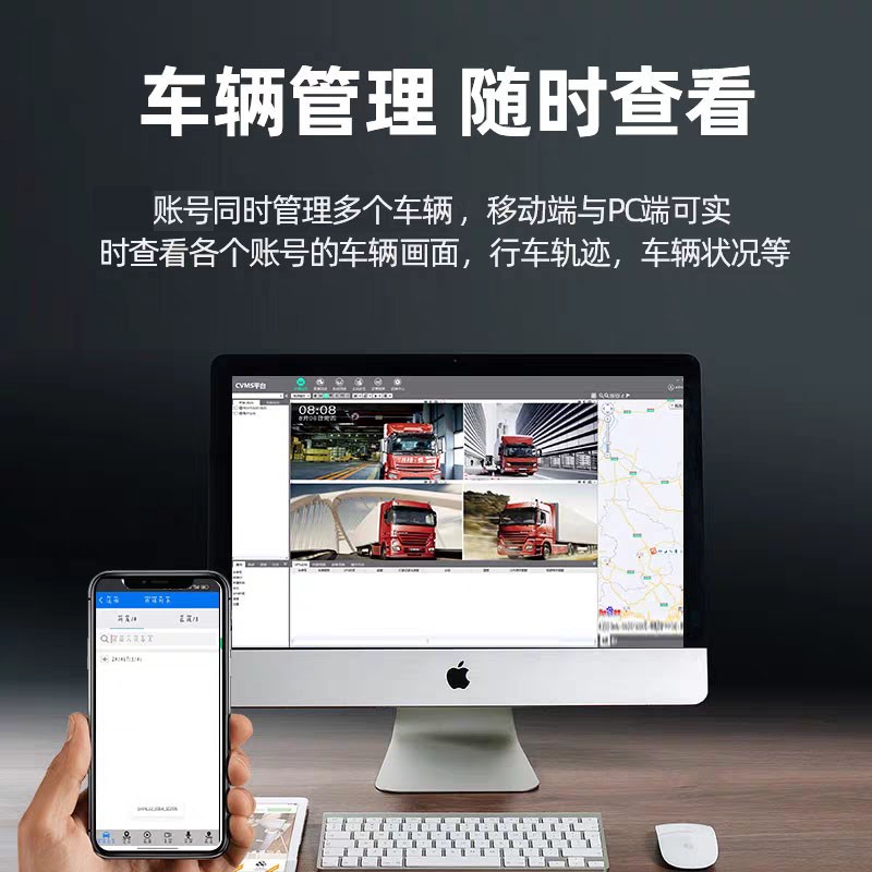 货车360四镜头4G行车记录仪远程监控车队管理油量油耗仪GPS定位器