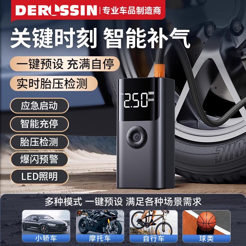 汽车应急启动e电源车载充气泵一体机12v电瓶紧急强搭电宝打火神器