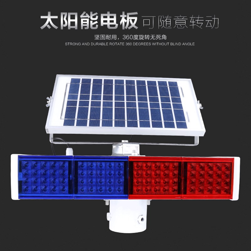 太阳能爆闪灯四灯双面警示灯太阳能信号频闪灯道路交通LED爆闪灯