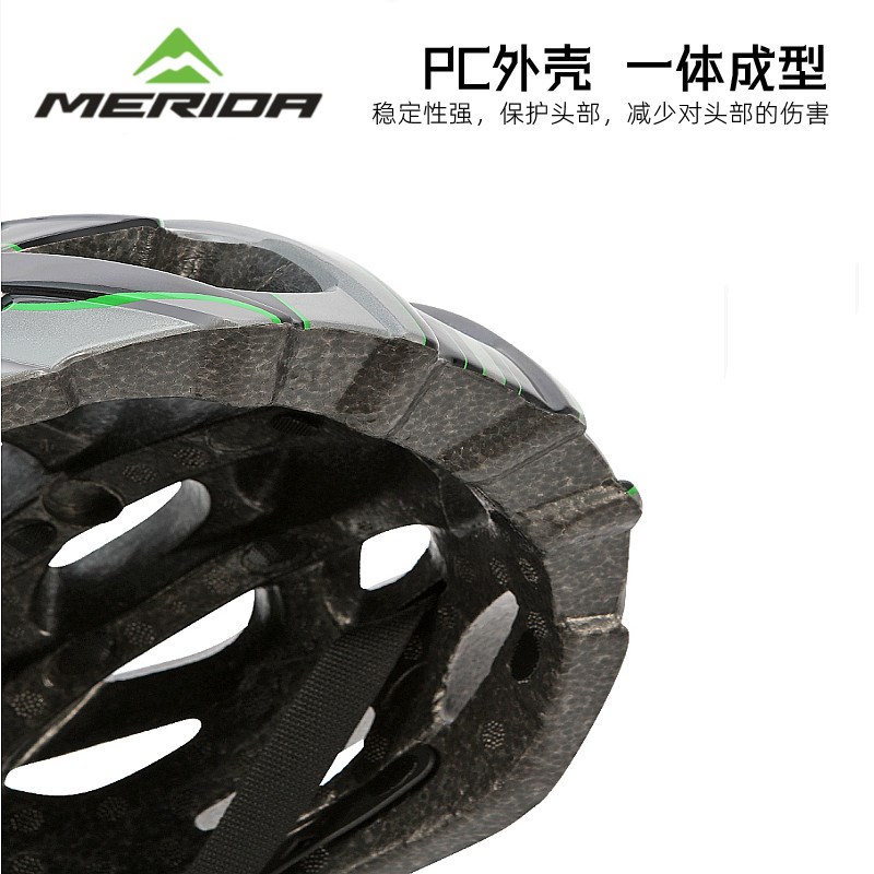美利达自行车骑行头盔一体成型舒适透气山地N车公路车超轻安全帽