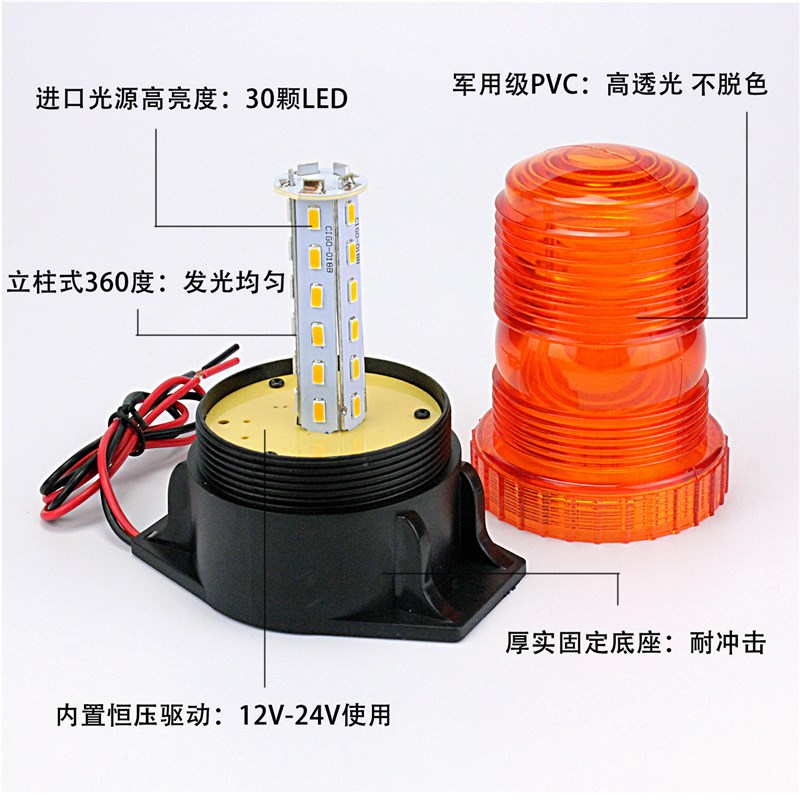 高亮吊车拖拉机挖机安全施工警示灯工程船用报警灯闪光灯LED爆闪