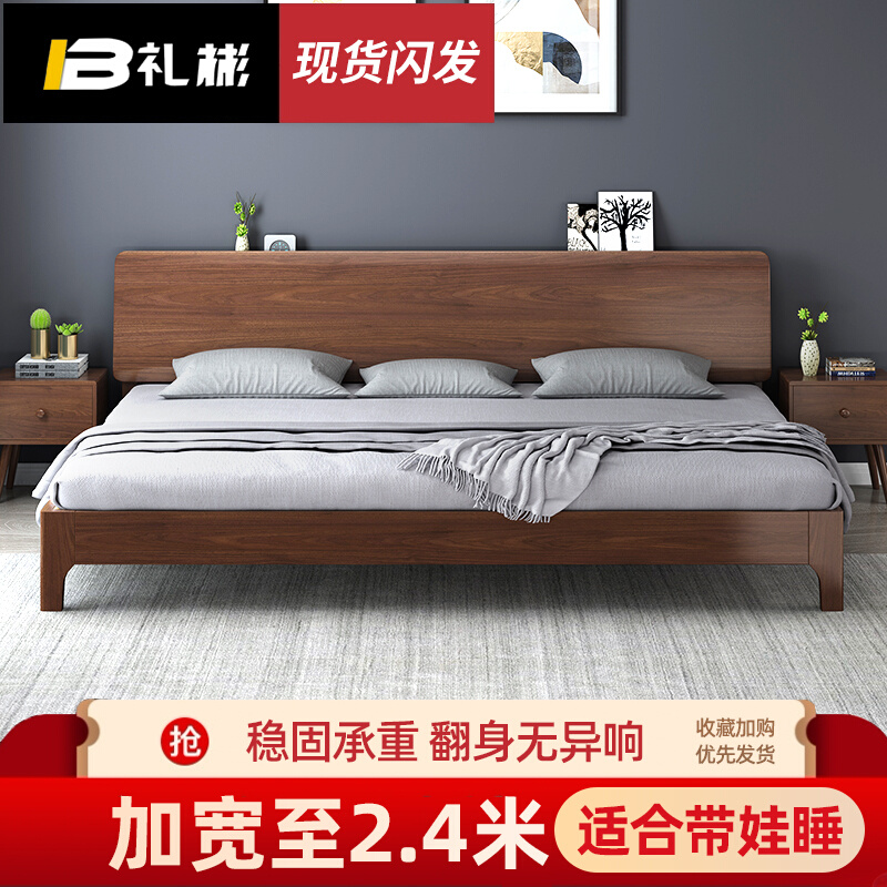 实木床现代简约2米m双人床二胎家庭亲子床加大三四人2.4米床北欧