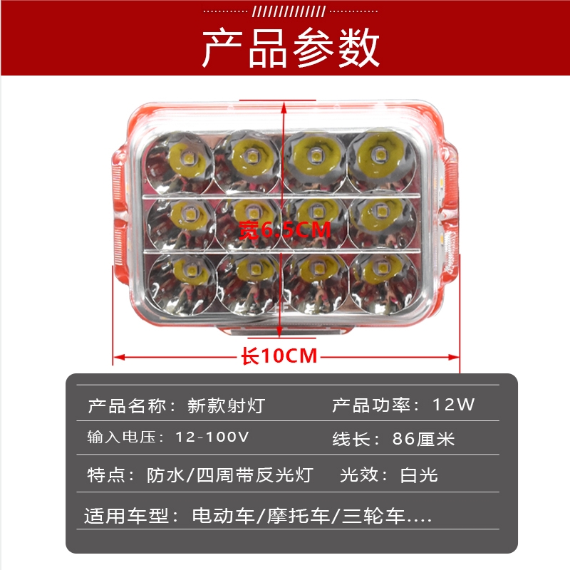 电动摩托车led前大灯超亮防水x三轮灯12V48V强光改装汽车射灯灯泡