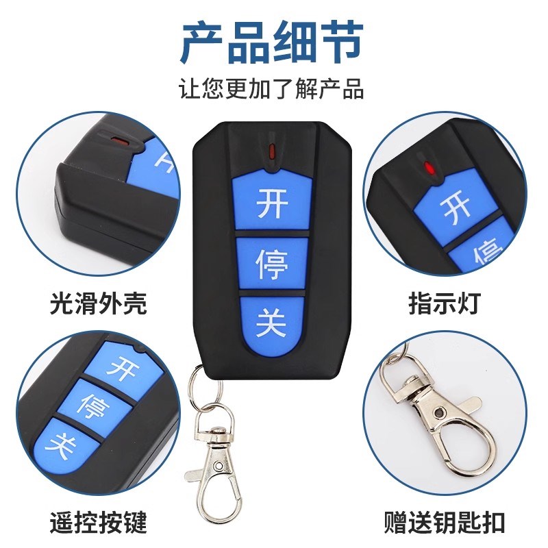 智通达/通途电动门遥控器ZTsD/TT台面大遥控器伸缩门钥匙433M/430