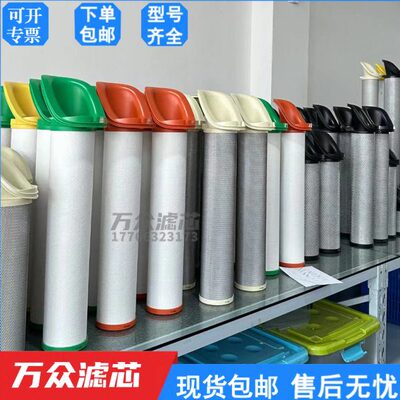 适用干燥机管道精密滤芯SF-13 PF-13 HF-13 SF-12 PF-12 HF-12