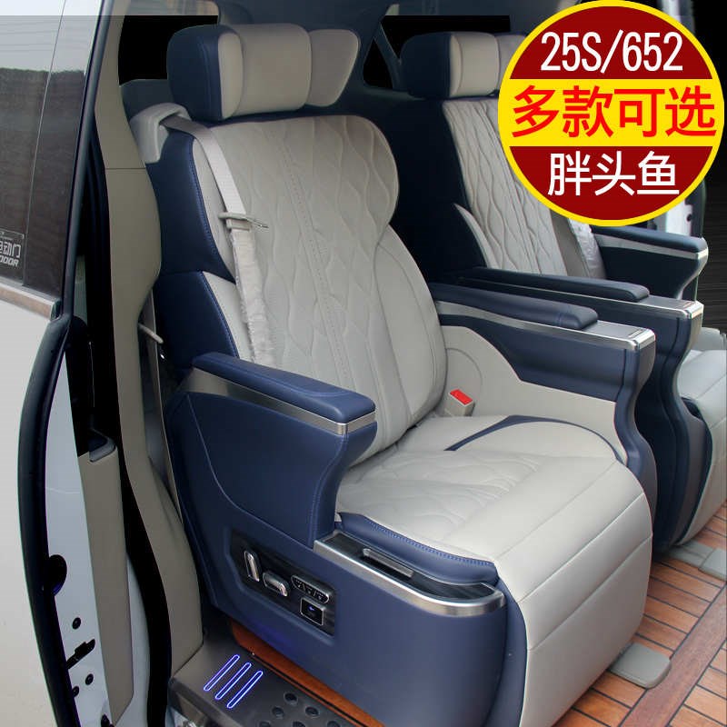 别克GL8胖头鱼25So扶手箱28TES内饰652T航空座椅木地板商务改装