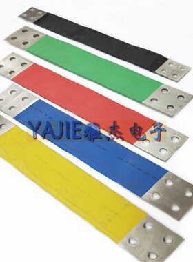 ABCN项铜排软连接电力安装铜箔软连接变压器/输配电设备铜软连接