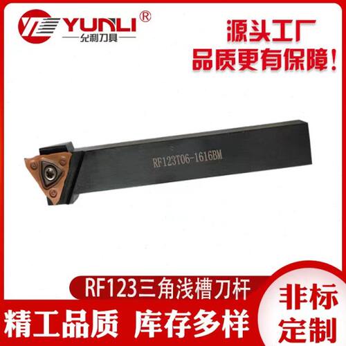 RF-123E11-1010B-2/LF-123E11-1010B-2/1616B/252B/2020B允利