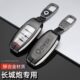 男士 长城炮钥匙套2021 皮卡车专用金属壳包扣改装 越野商用版 22款