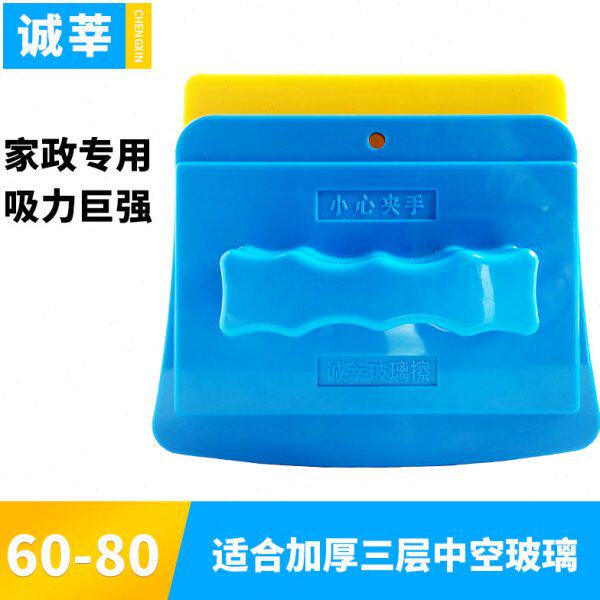 诚莘三层中空加厚特厚超强磁双面高楼擦玻璃器保洁专用工具60-80