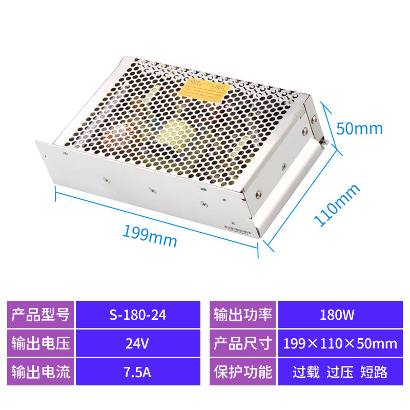 明伟L源RS开电1关2V2V4V直流220V转510a电源监控变压器LED灯带条