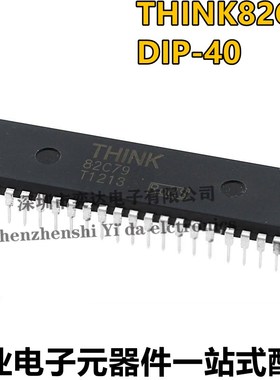 THINK82C79 DIP-40 键盘显示接口芯片 IC 82C79 TMP82C79P-2