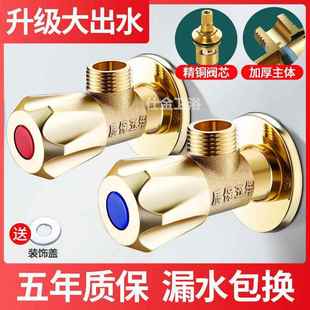 角阀 铜制加厚三角阀进水阀205b 热水器马桶冷热水龙头