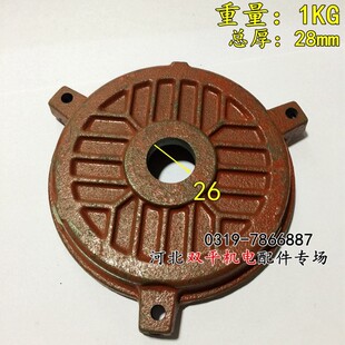 电机端盖配件 Y2-90轴承挡盖1.5KW4级205轴承铸铁门盖1.1KW三相