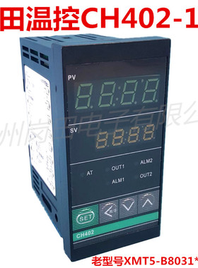 常州岗田 XMT5-B8031*K02-00温控仪/表/器CH402-111智能PID调节仪
