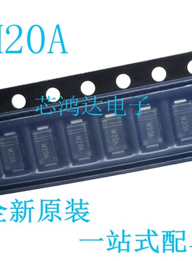 M20A SMA DO-214AC 1A2000V 高压整流二极管 R2000贴片 原装晶导