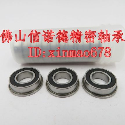 实拍 不锈钢法兰轴承 SF688-2RS 8*16*5mm DDLF-1680DD 胶封防尘