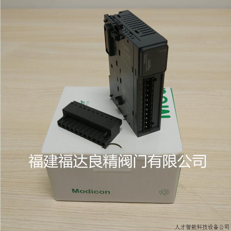 PLC模块TM2DMM8DRT.适用