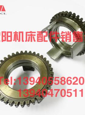 沈阳中捷摇臂钻床Z3040X16 Z3050X16离合齿轮41347 Z37结合子齿轮