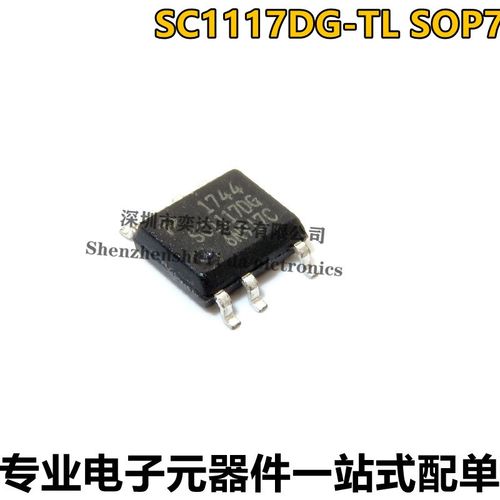 SC1117DG 液晶电源芯片 电源管理芯片IC 贴片SOP-7 电源管理模块
