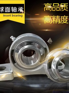 不锈钢304材质带座轴承 SUCP207 SP208 SP209 SP210 SP211 SP212