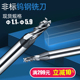 2.4 2.6 2.7 非标铣刀60度4刃钨钢涂层2.1 2.9 2.3 2.8 50MM 2.2