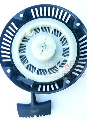 汽油微耕机配件手推式草坪机1P60拉盘EP60 1P64割草机拉盘启动器