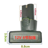 哈锐小型家用锂电池电动割草机配件大容量电池12V24V割草机锂电池