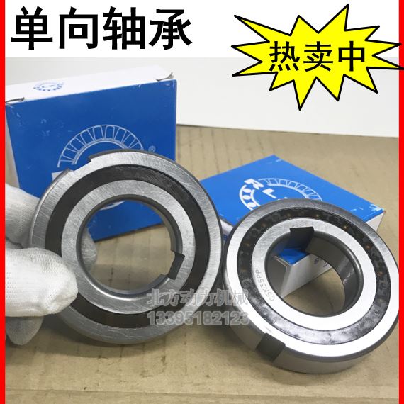 单向轴承CSK8 10 12 CSK15 CSK17 20 25 30 35 40 6004 6005 6006