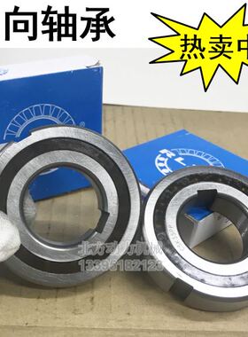 单向轴承CSK8 10 12 CSK15 CSK17 20 25 30 35 40 6004 6005 6006