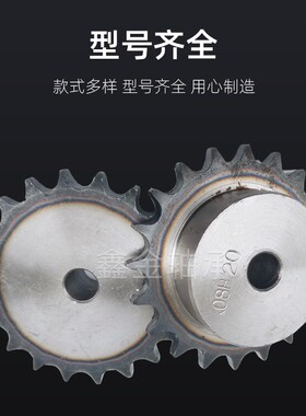 4分链轮/08B链轮/4分41齿42齿43齿44齿45齿46齿47齿48齿49齿50齿