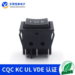 RS606电源翘板开关3挡6脚16A大功率机械设备船型开关有认证