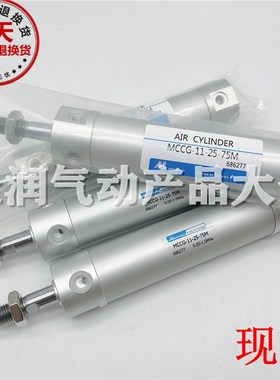 金器MCCG-11-20/25-25M/50M/75M/100M/125M/150M/175M/200M/225M