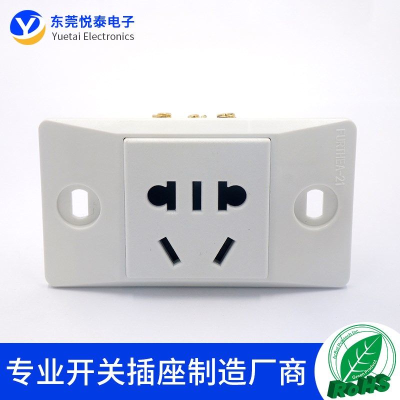 卡扣式嵌入式10A二三插带安全门国标五孔AC电源插座方形模块36*36