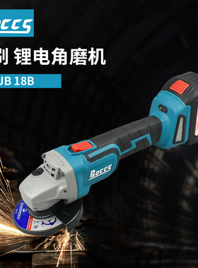 Boccs博克斯角磨机20v无刷锂电抛光机工业级大功率木工装修砂轮机