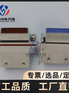 J14A-20TK+J14A-20ZJL矩形电连接器 20芯自锁结构航空接插件