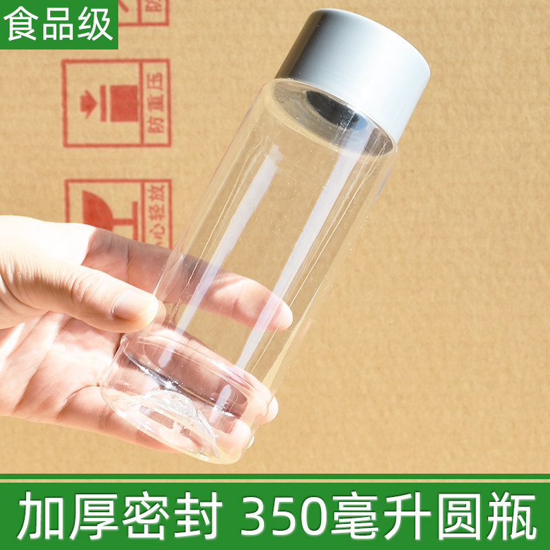 水兴加厚500ml矿泉水瓶空瓶子带盖350ml毫升塑料瓶子500毫升圆瓶