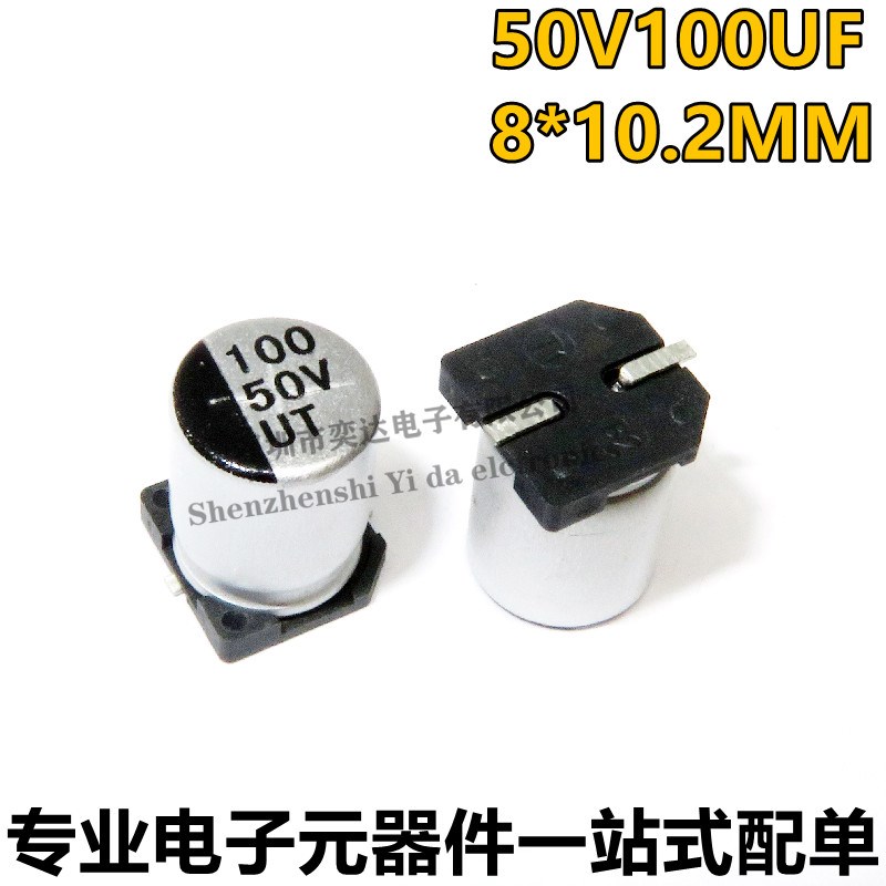 原装华宝泰UT 50V100UF 体积8*10.2MM 贴片铝电解电容 100UF 50V
