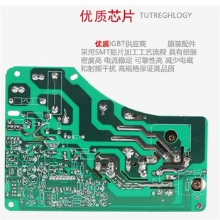 索尔通用超薄触摸型电磁炉维修板 板万能板电脑板 2100W触摸屏改装