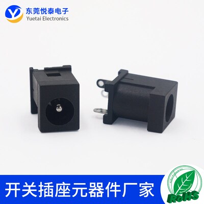 DC-012A电源插座180度3脚耐高温 DC直流电源接口母座5.5-2.1MM