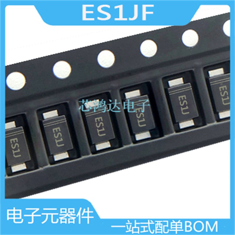 50个 ES1JF 丝印ES1J SMAF 1A600V 贴片快恢复二极管 原装晶导